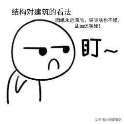 二級注冊結構工程師證書圖片,房建結構工程師證樣板 第5張 二級注冊結構工程師證書圖片,房建結構工程師證樣板 第5張