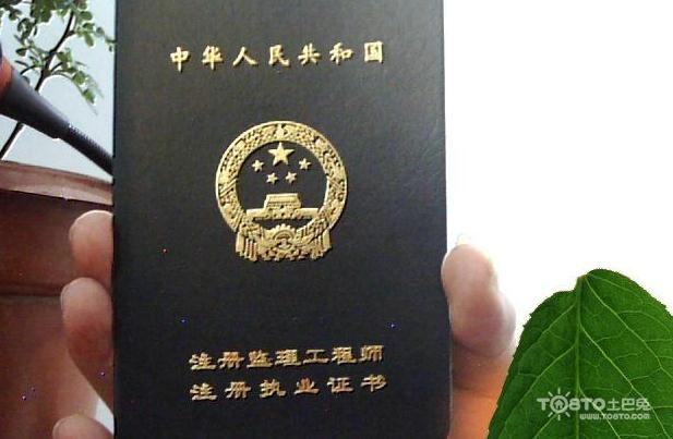 監(jiān)理工程師免試條件監(jiān)理工程師報考條件及專業(yè)要求2022 第1張 監(jiān)理工程師免試條件監(jiān)理工程師報考條件及專業(yè)要求2022 第1張