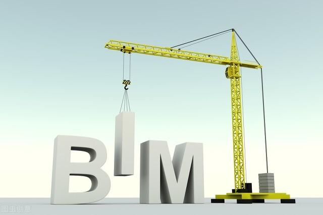 承德bim工程師證書考試Bim工程師證書可以掛么 第2張 承德bim工程師證書考試Bim工程師證書可以掛么 第2張