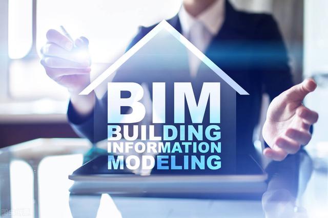 承德bim工程師證書考試Bim工程師證書可以掛么 第3張 承德bim工程師證書考試Bim工程師證書可以掛么 第3張