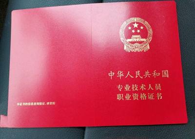 監理工程師三個專業哪個含金量的簡單介紹  第2張