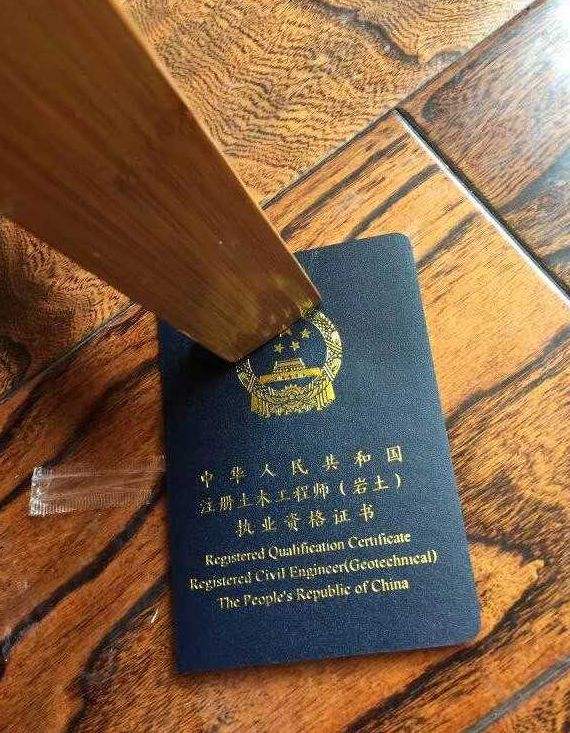 包含云南有多少個注冊巖土工程師的詞條 第2張 包含云南有多少個注冊巖土工程師的詞條 第2張