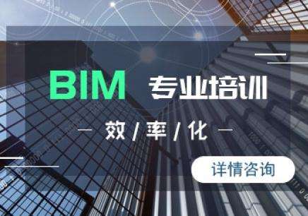 bim工程師證書有幾種,中級bim結構工程師 第1張 bim工程師證書有幾種,中級bim結構工程師 第1張
