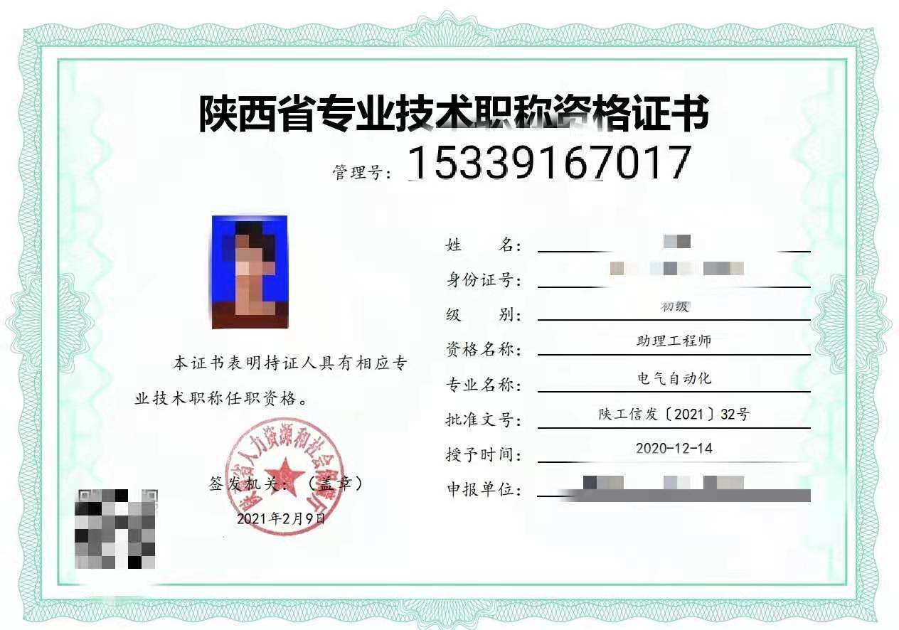 結構工程師和工藝工程師區別的簡單介紹  第2張