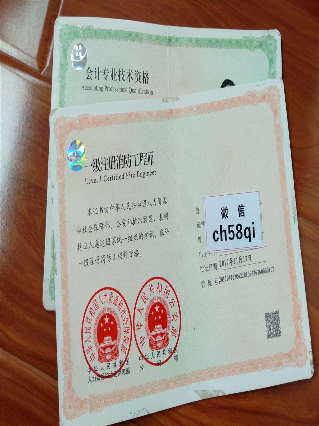 廈門監(jiān)理工程師廈門監(jiān)理工程師招聘網(wǎng)最新招聘信息 第2張 廈門監(jiān)理工程師廈門監(jiān)理工程師招聘網(wǎng)最新招聘信息 第2張