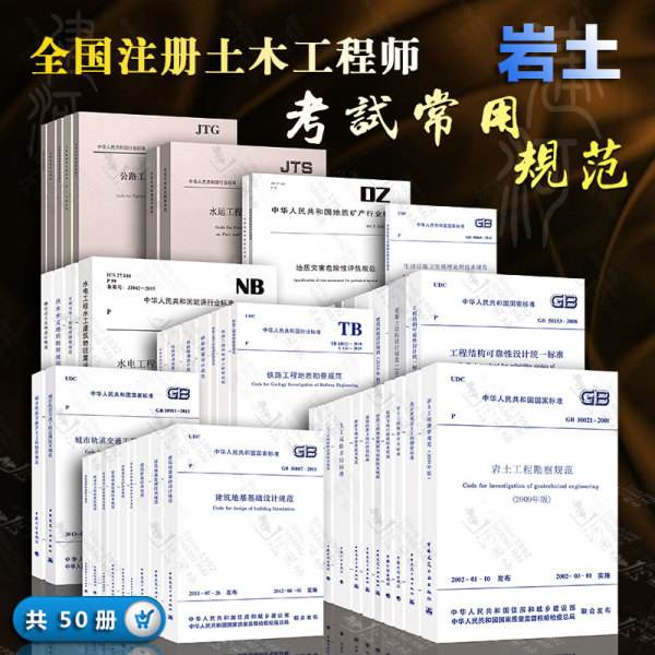 注冊(cè)巖土工程師基礎(chǔ)內(nèi)容35歲后不要考巖土工程師 第2張 注冊(cè)巖土工程師基礎(chǔ)內(nèi)容35歲后不要考巖土工程師 第2張