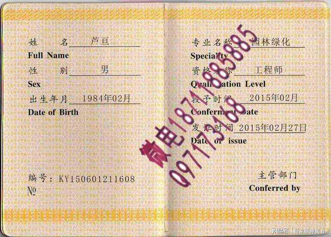 35歲后不要考巖土工程師巖土工程師分一二級(jí)嗎 第1張 35歲后不要考巖土工程師巖土工程師分一二級(jí)嗎 第1張