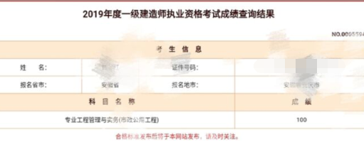 天津一級建造師考試報名時間天津一級建造師考試報名 第1張 天津一級建造師考試報名時間天津一級建造師考試報名 第1張