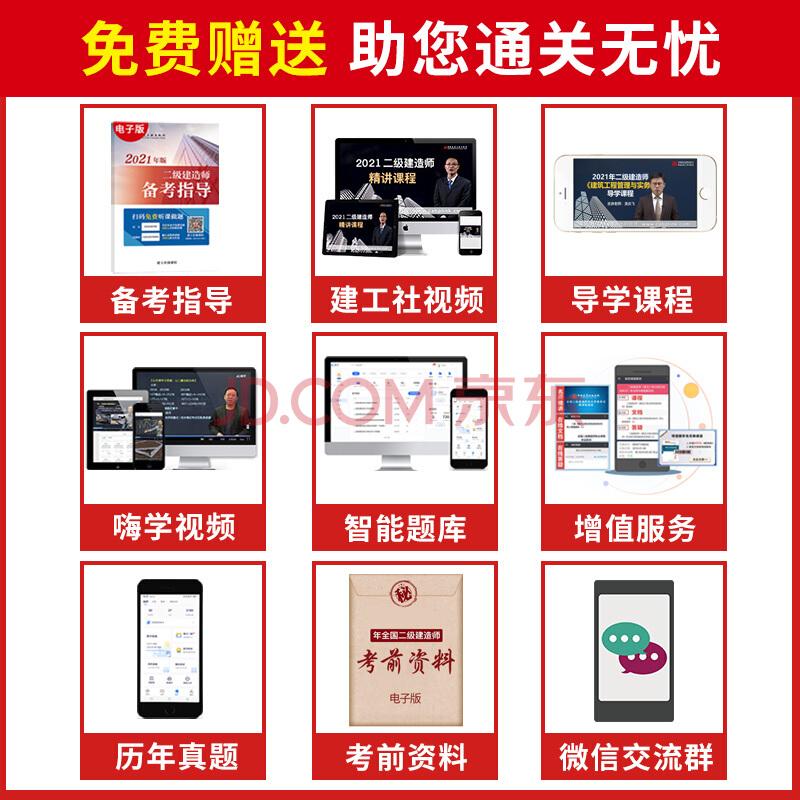 二級建造師市政書,二級建造師證怎么考 第1張 二級建造師市政書,二級建造師證怎么考 第1張