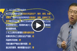 核安全工程師證核安全工程師報考條件 第1張 核安全工程師證核安全工程師報考條件 第1張