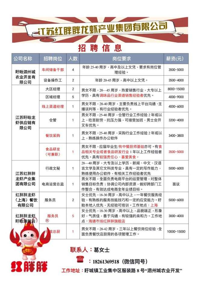 水表結構與原理及維修,水表結構工程師招聘 第2張 水表結構與原理及維修,水表結構工程師招聘 第2張