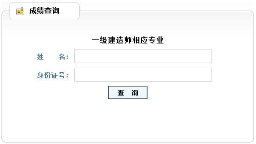 一級建造師繼續教育難不難一級建造師考試難不難 第2張 一級建造師繼續教育難不難一級建造師考試難不難 第2張