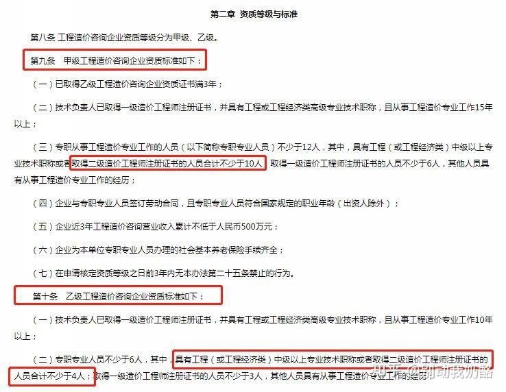 造價工程師是國考嗎,二造價掛靠一年多少錢 第1張 造價工程師是國考嗎,二造價掛靠一年多少錢 第1張