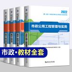 2022監(jiān)理工程師教材什么時(shí)候出版,水利監(jiān)理工程師教材2022 第1張 2022監(jiān)理工程師教材什么時(shí)候出版,水利監(jiān)理工程師教材2022 第1張
