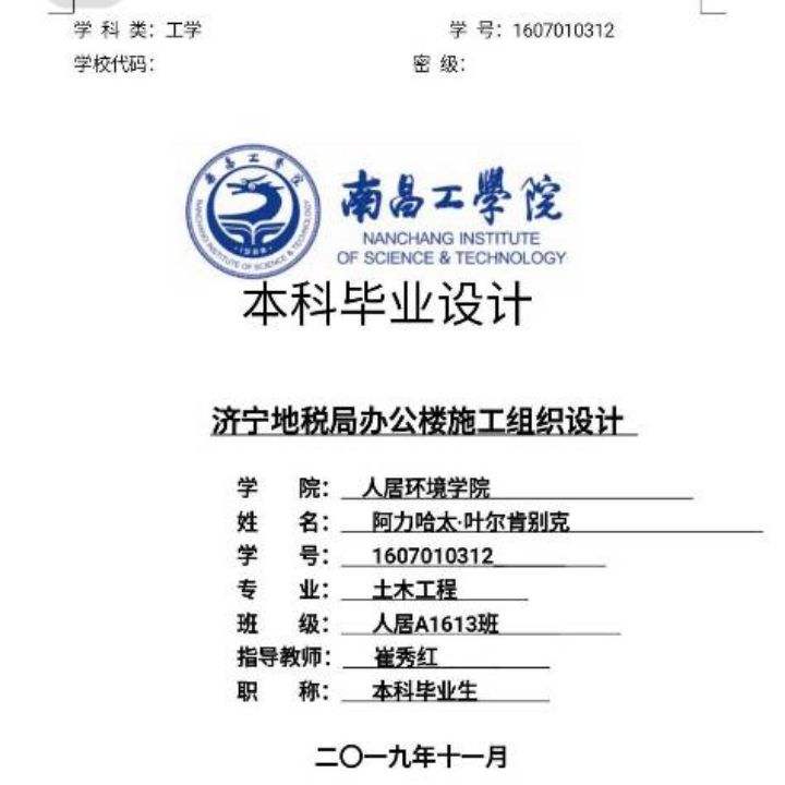 bim工程師證書(shū)有什么用,bim工程師怎么寫簡(jiǎn)歷  第2張