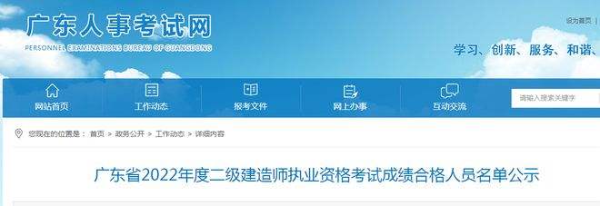 二建和一建的區(qū)別二級(jí)建造師人數(shù)  第2張
