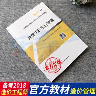 造價工程師證取消了嗎,造價工程師改版 第1張 造價工程師證取消了嗎,造價工程師改版 第1張