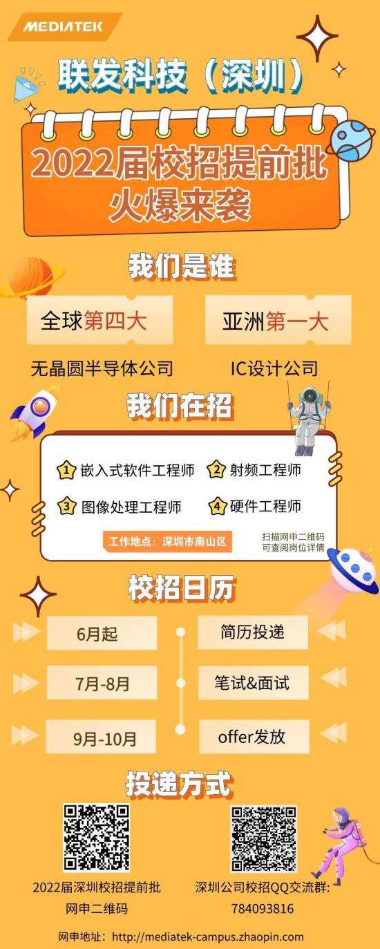 華為結構與材料工程師上機考試題庫,華為結構材料工程師招聘  第2張