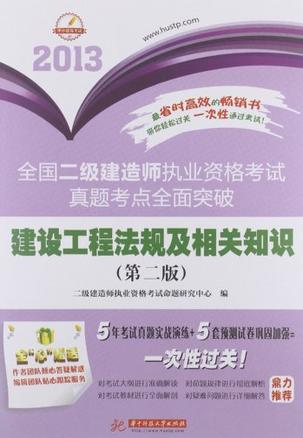 風景園林二級建造師,園林二級建造師 第1張 風景園林二級建造師,園林二級建造師 第1張