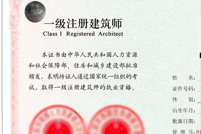 做造價的有考過巖土工程師嗎的簡單介紹 第1張 做造價的有考過巖土工程師嗎的簡單介紹 第1張