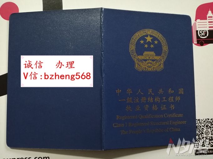 電氣安全工程師報(bào)考條件,注冊(cè)安全工程師報(bào)考條件及科目  第2張