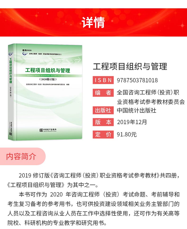咨詢工程師造價工程師35歲后不要考巖土工程師 第2張 咨詢工程師造價工程師35歲后不要考巖土工程師 第2張