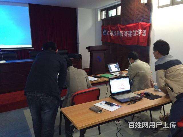 上海殘疾人保障金減免政策2022,上海殘疾人bim工程師 第2張 上海殘疾人保障金減免政策2022,上海殘疾人bim工程師 第2張