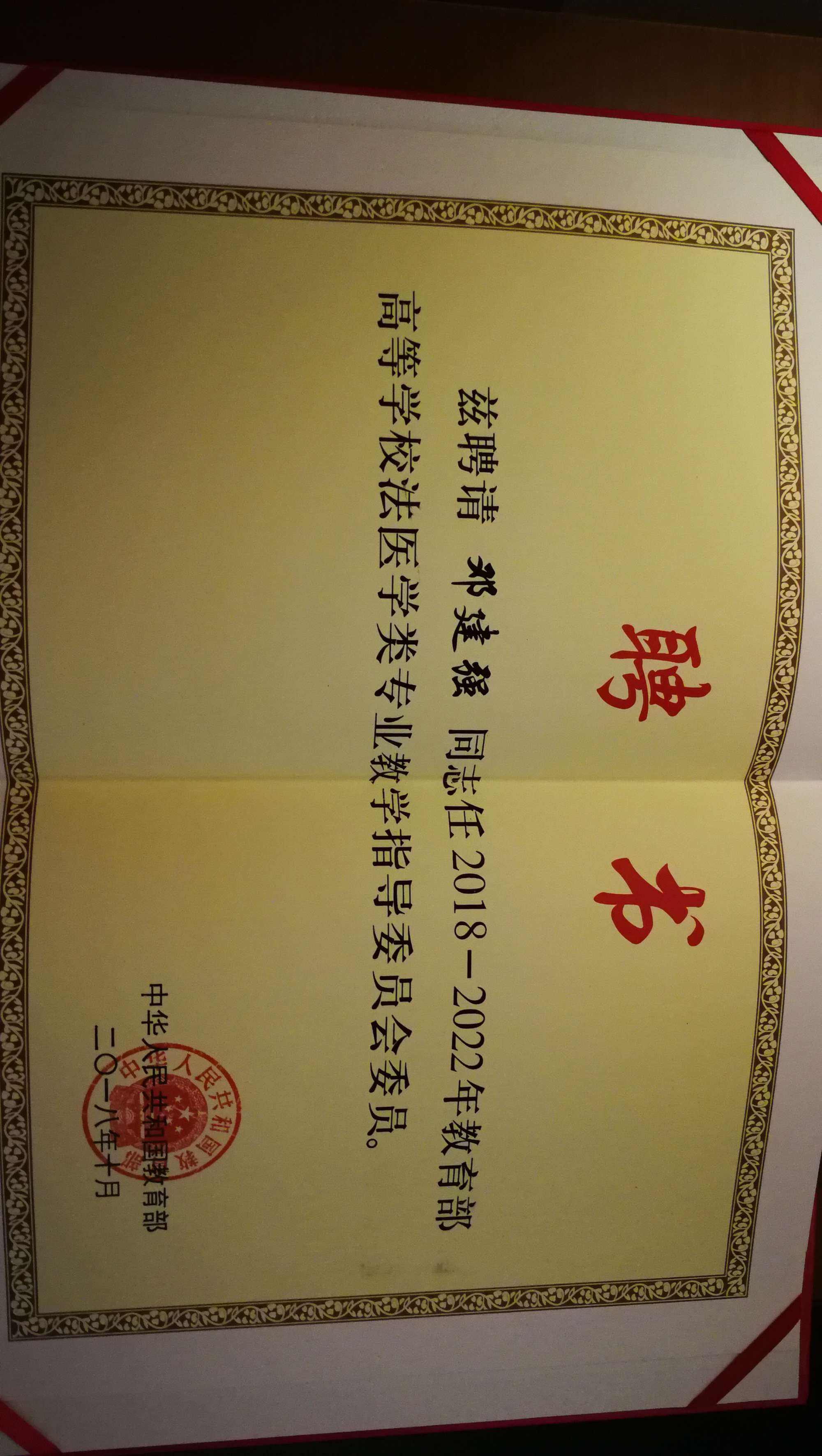 結構工程師聘書怎么寫,結構工程師年薪100萬 第1張 結構工程師聘書怎么寫,結構工程師年薪100萬 第1張