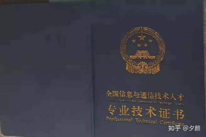 bim工程師證書是什么,關于bim工程師 第1張 bim工程師證書是什么,關于bim工程師 第1張