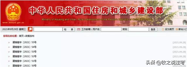 巖土工程師小白能考嗎注冊巖土工程師高校教師 第1張 巖土工程師小白能考嗎注冊巖土工程師高校教師 第1張