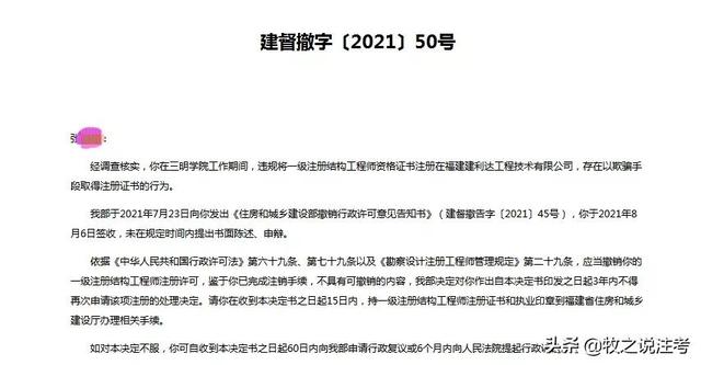 巖土工程師小白能考嗎注冊巖土工程師高校教師 第2張 巖土工程師小白能考嗎注冊巖土工程師高校教師 第2張