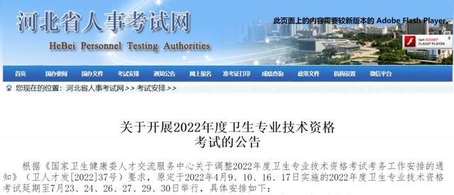 初級(jí)注冊(cè)安全工程師,注冊(cè)安全工程師考試實(shí)施辦法 第1張 初級(jí)注冊(cè)安全工程師,注冊(cè)安全工程師考試實(shí)施辦法 第1張