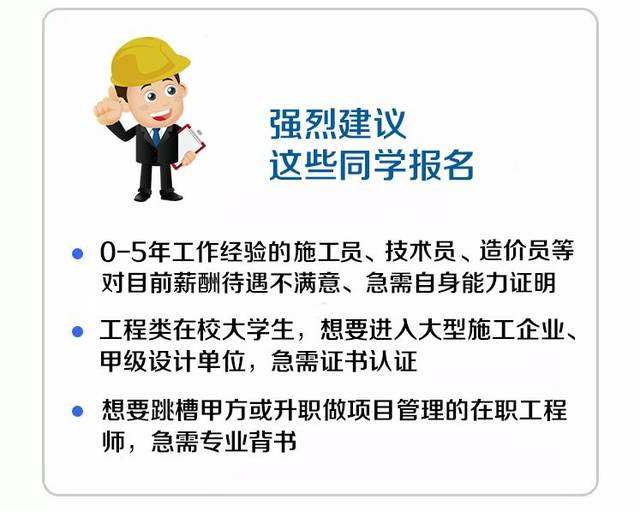 包含bim高級(jí)工程師是什么等級(jí)的詞條 第2張 包含bim高級(jí)工程師是什么等級(jí)的詞條 第2張