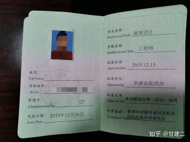 安全工程師生產管理培訓視頻課程安全工程師申請高工 第2張 安全工程師生產管理培訓視頻課程安全工程師申請高工 第2張