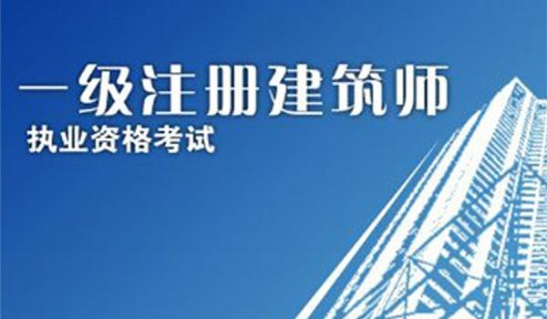 包含高級BIM工程師建造師免考的詞條 第1張 包含高級BIM工程師建造師免考的詞條 第1張