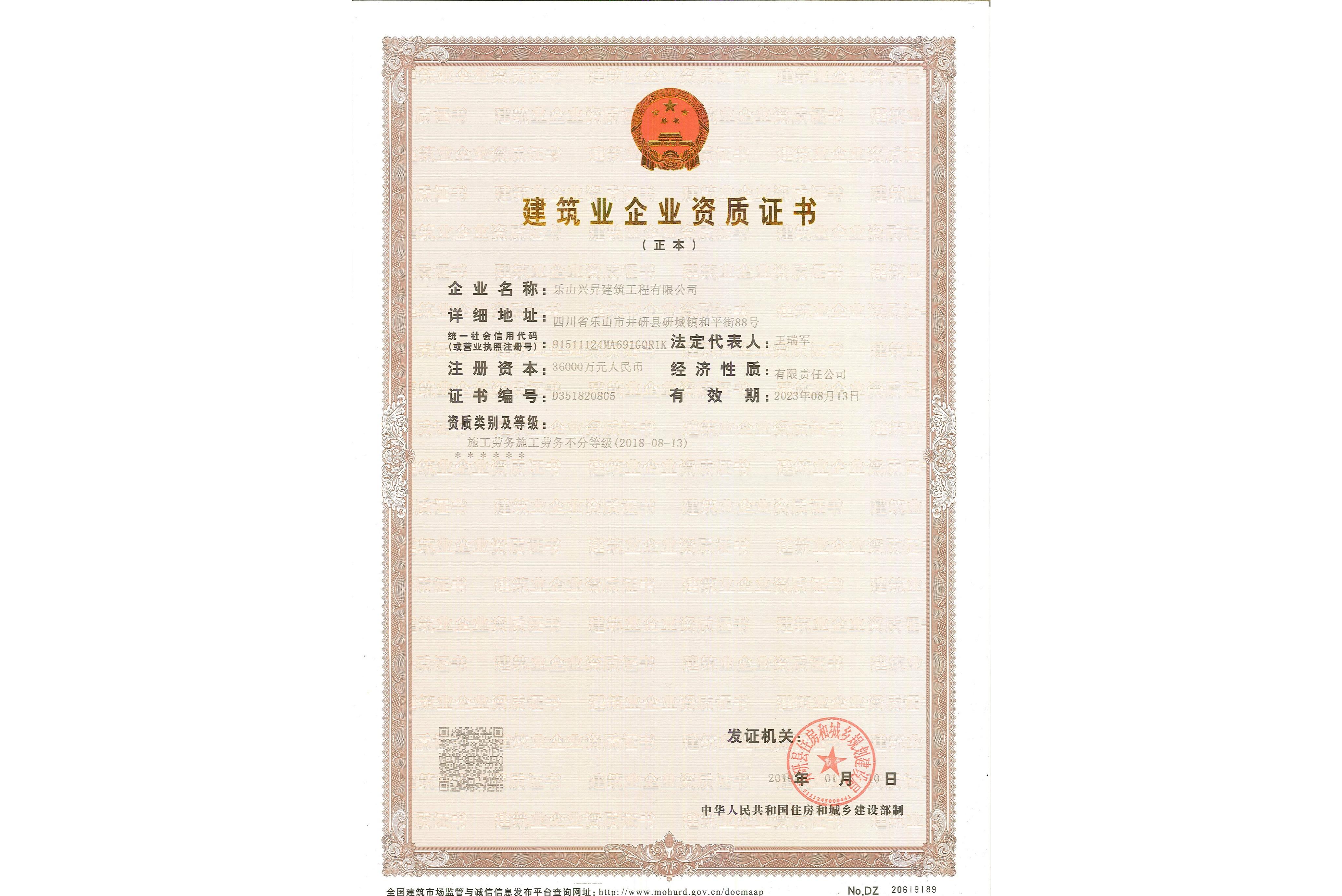 注冊巖土工程師證一年多少錢注冊巖土工程師證好拿嗎 第2張 注冊巖土工程師證一年多少錢注冊巖土工程師證好拿嗎 第2張