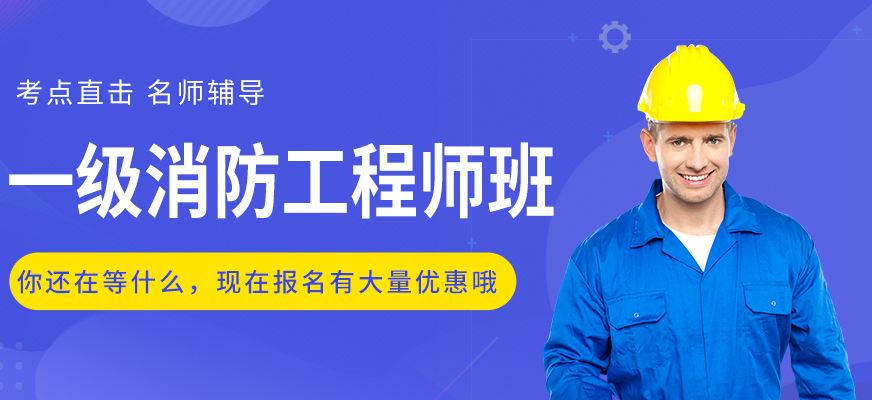 造價(jià)工程師培訓(xùn)機(jī)構(gòu),造價(jià)工程師培訓(xùn)機(jī)構(gòu)哪家好  第2張