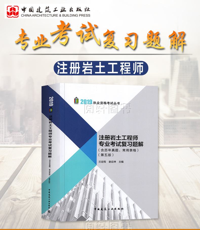 關于巖土工程師一般做什么工作的信息  第2張