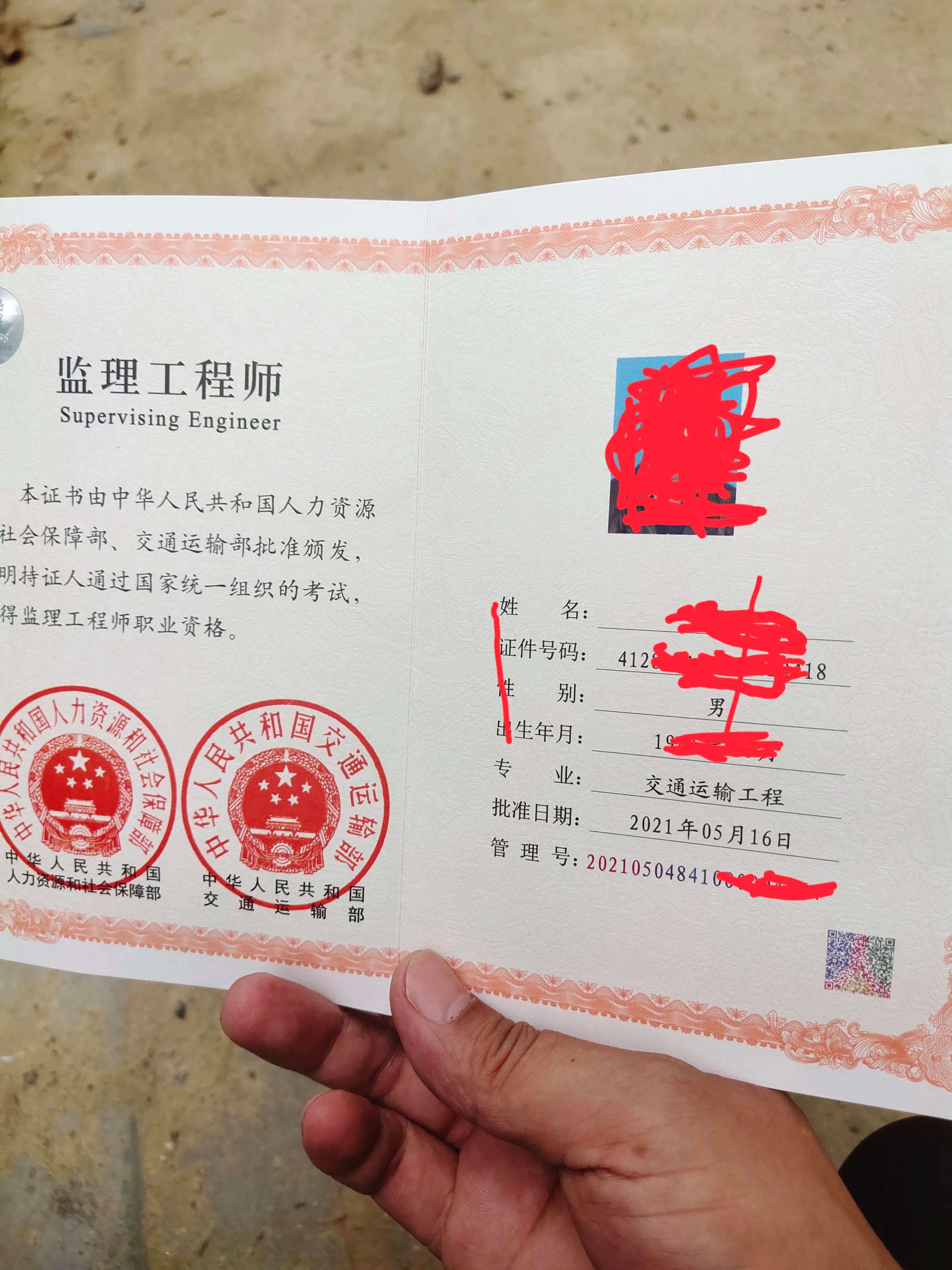 注冊監理通過率太高了注冊監理工程師取消 第2張 注冊監理通過率太高了注冊監理工程師取消 第2張