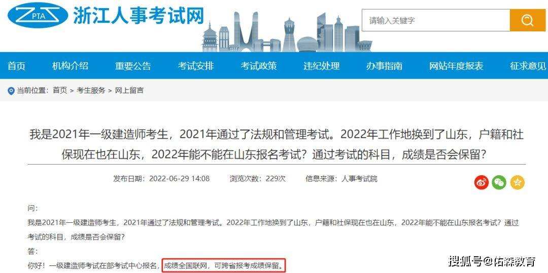 注冊安全工程師停考,注冊安全師掛靠15萬  第1張