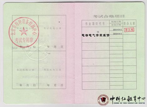 巖土工程師的刻章要求巖土工程師年薪100萬 第1張 巖土工程師的刻章要求巖土工程師年薪100萬 第1張