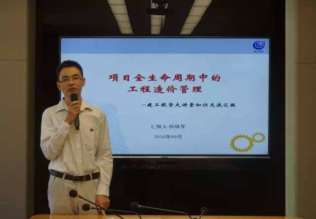 造價工程師講師推薦,造價工程師可以增項嗎  第1張