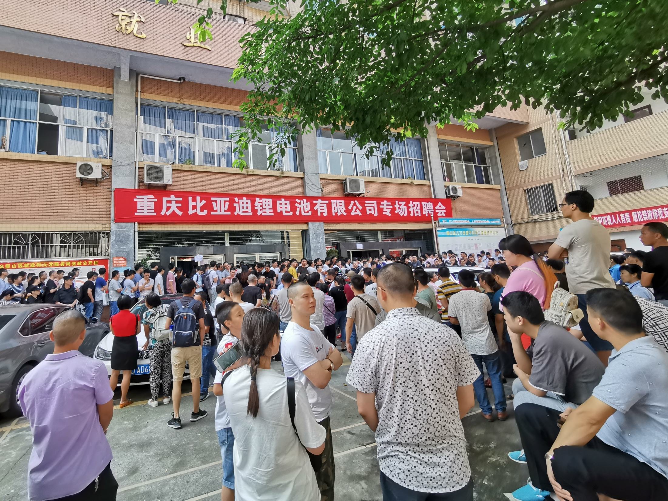 關于比亞迪SZD結構工程師面試的信息  第2張