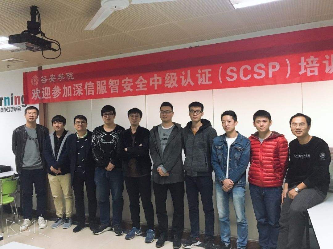 關于華為認證安全工程師第二講的信息 第2張 關于華為認證安全工程師第二講的信息 第2張