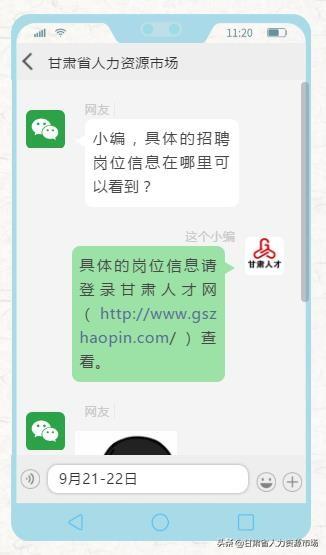 武威巖土工程師巖土工程師一年多少錢 第9張 武威巖土工程師巖土工程師一年多少錢 第9張