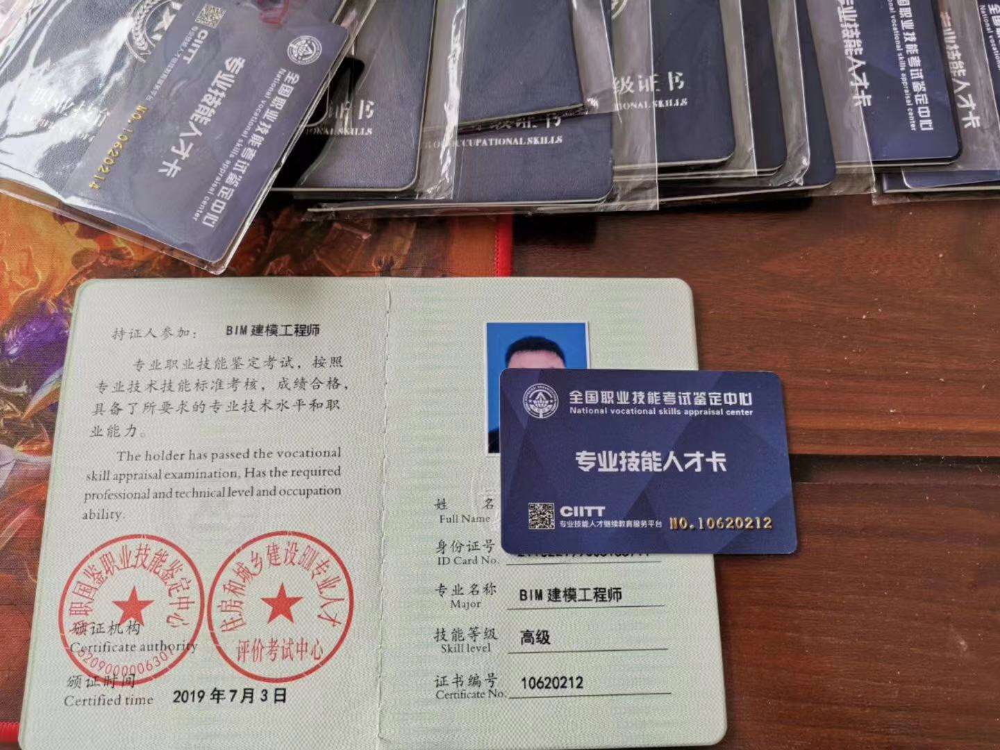 工程招標需要多少bim工程師招投標要用到bim高級工程師證嗎 第2張 工程招標需要多少bim工程師招投標要用到bim高級工程師證嗎 第2張