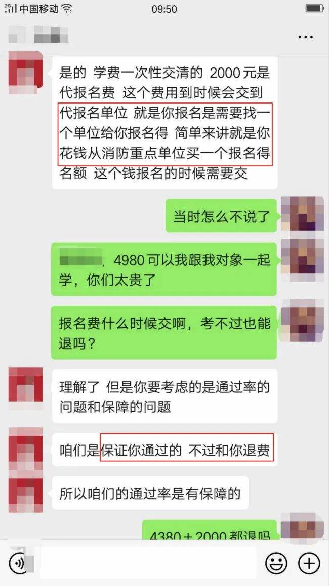 一級消防工程師證考試是什么一級消防工程師報考條件及科目 第2張 一級消防工程師證考試是什么一級消防工程師報考條件及科目 第2張
