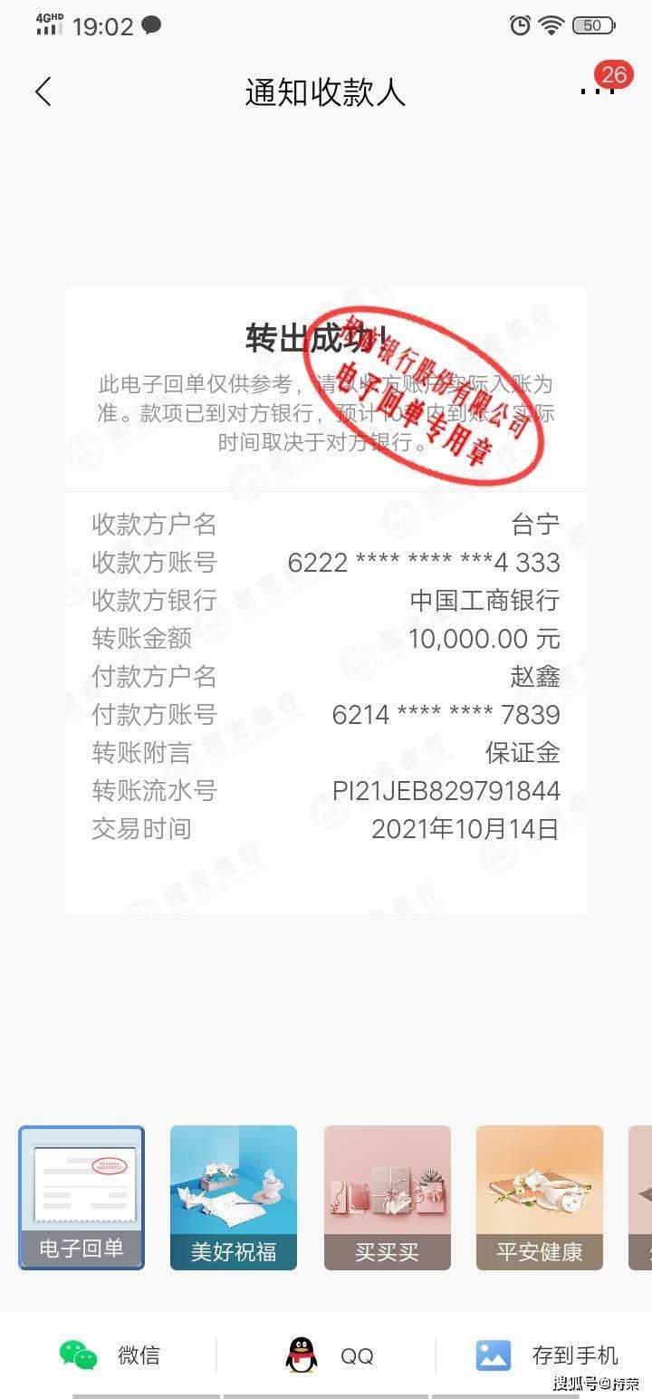 包含郵電bim工程師證書照片的詞條 第1張 包含郵電bim工程師證書照片的詞條 第1張