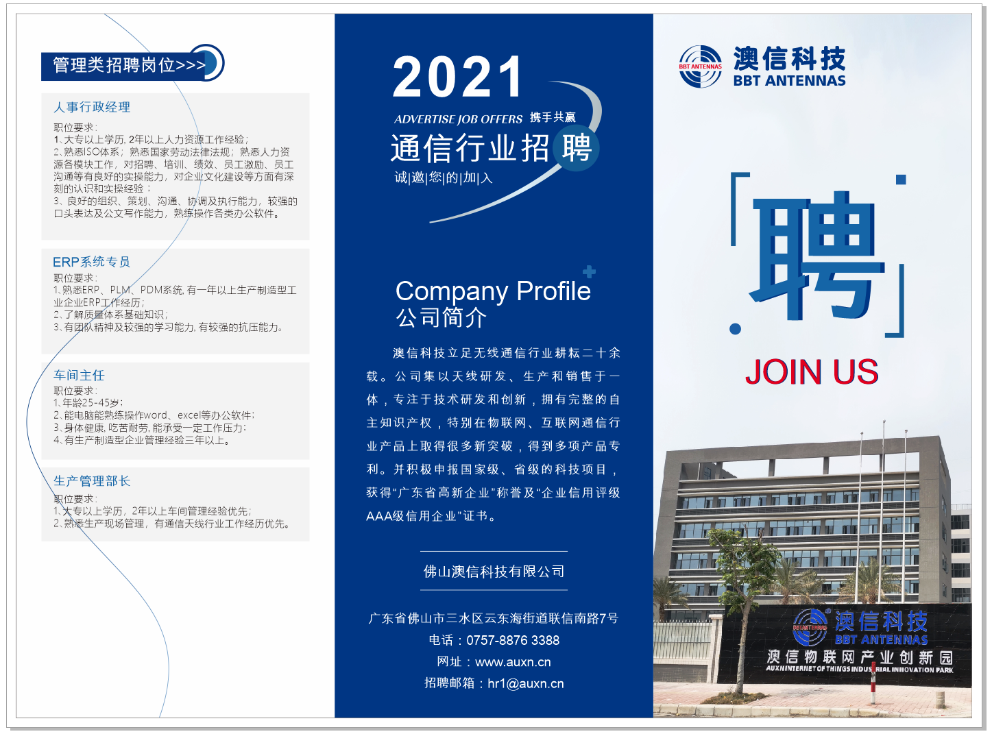 結(jié)構(gòu)工程師和建筑工程師哪個(gè)好考,佛山建筑結(jié)構(gòu)工程師招聘 第2張 結(jié)構(gòu)工程師和建筑工程師哪個(gè)好考,佛山建筑結(jié)構(gòu)工程師招聘 第2張