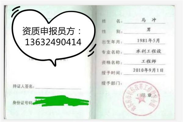 包含注冊勘察設計工程師水工結構的詞條 第1張 包含注冊勘察設計工程師水工結構的詞條 第1張